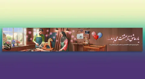003-طراحی بیلبورد شهری