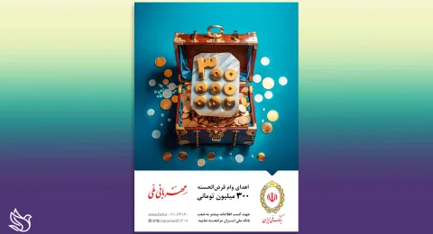 005-طراحی بیلبورد شهری