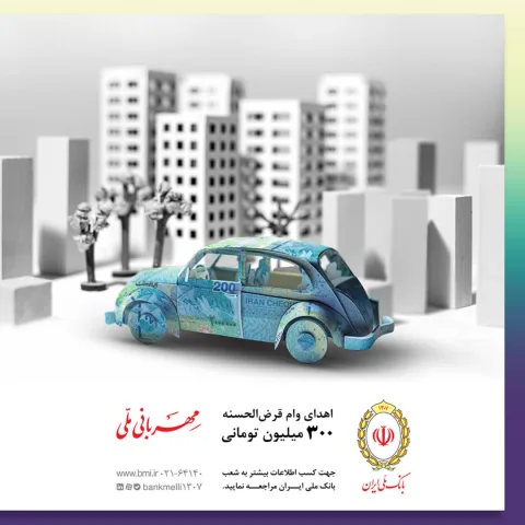 006-طراحی بیلبورد شهری