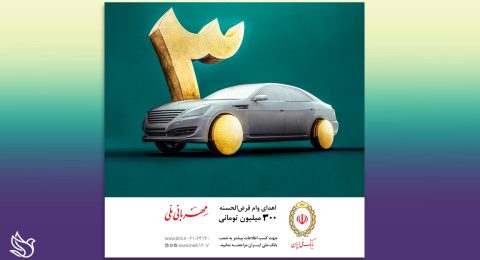 007-طراحی بیلبورد شهری