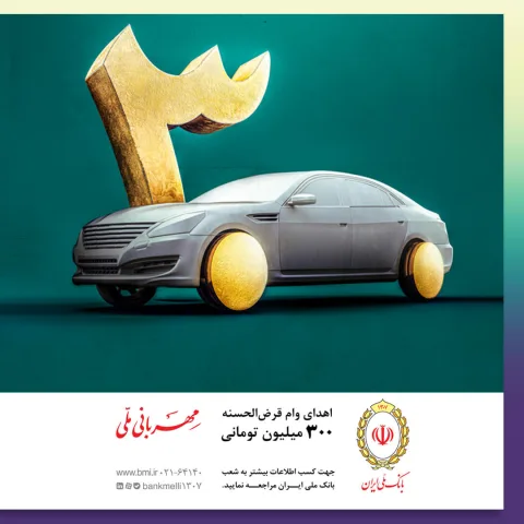 007-طراحی بیلبورد شهری