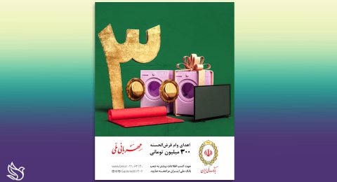 008-طراحی بیلبورد شهری