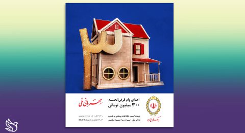 009-طراحی بیلبورد شهری