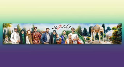 015-طراحی بیلبورد شهری