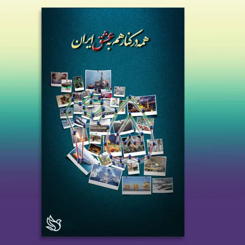 019-طراحی بیلبورد شهری