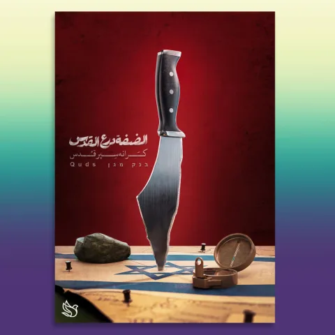 020-طراحی بیلبورد شهری