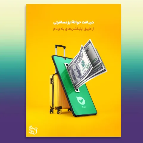 025-طراحی بیلبورد شهری