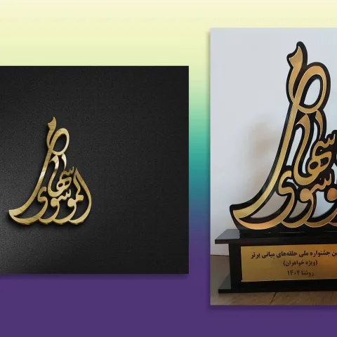 027-طراحی بیلبورد شهری