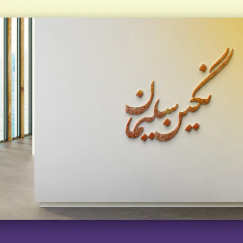 028-طراحی بیلبورد شهری