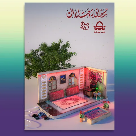 042-طراحی بیلبورد شهری