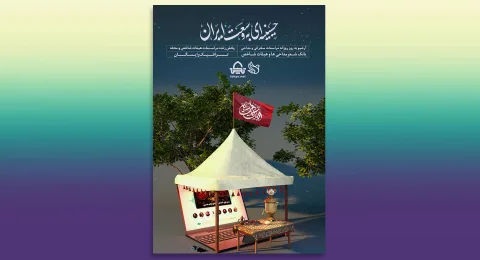 043-طراحی بیلبورد شهری