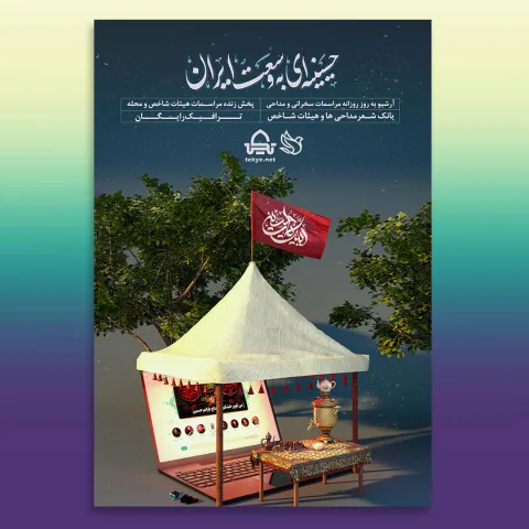 043-طراحی بیلبورد شهری