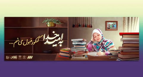 045-طراحی بیلبورد شهری