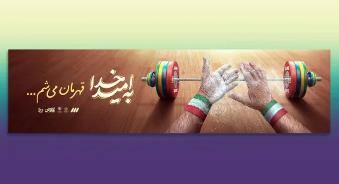 047-طراحی بیلبورد شهری