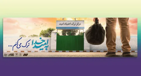 048-طراحی بیلبورد شهری