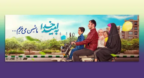 049-طراحی بیلبورد شهری