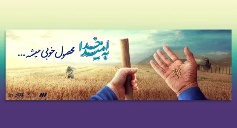 050-طراحی بیلبورد شهری
