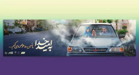 051-طراحی بیلبورد شهری