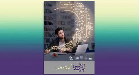 052-طراحی بیلبورد شهری