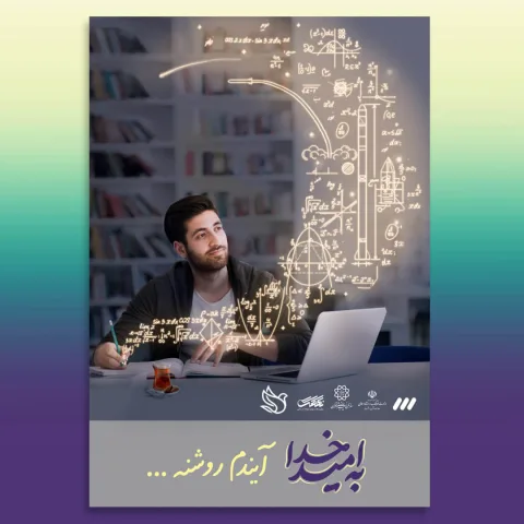 052-طراحی بیلبورد شهری