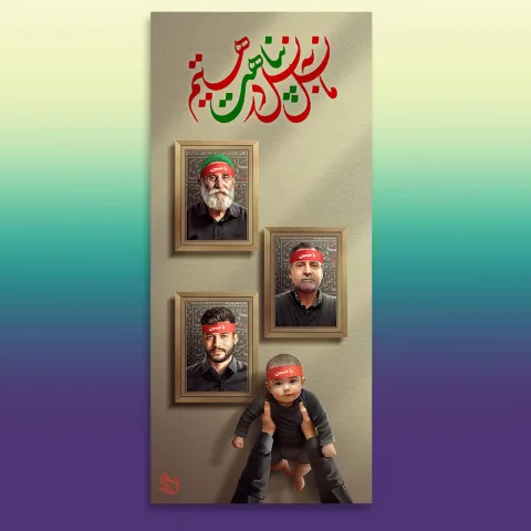 053-طراحی بیلبورد شهری