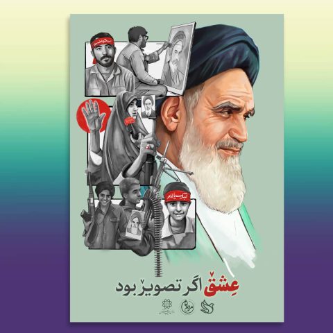 058-طراحی بیلبورد شهری