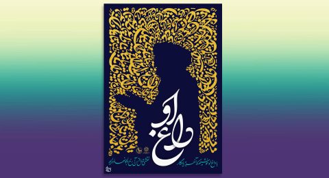 059-طراحی بیلبورد شهری