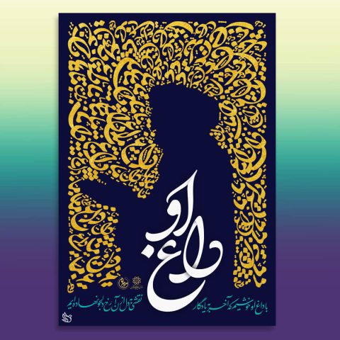 059-طراحی بیلبورد شهری