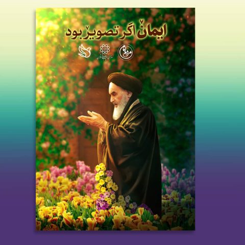 060-طراحی بیلبورد شهری