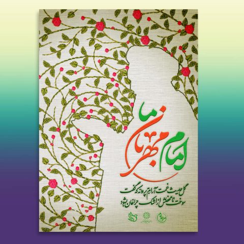 061-طراحی بیلبورد شهری
