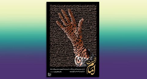 062-طراحی بیلبورد شهری