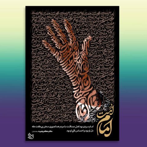062-طراحی بیلبورد شهری