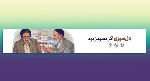 064-طراحی بیلبورد شهری