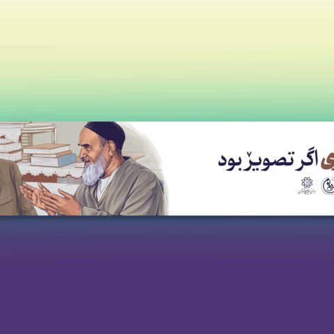 064-طراحی بیلبورد شهری