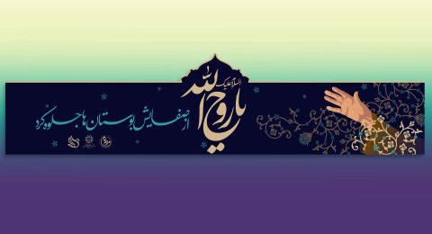 065-طراحی بیلبورد شهری