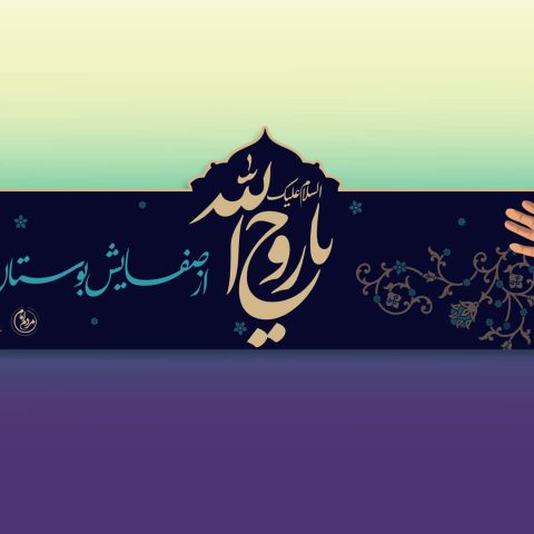 065-طراحی بیلبورد شهری