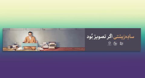 16-طراحی بیلبورد شهری