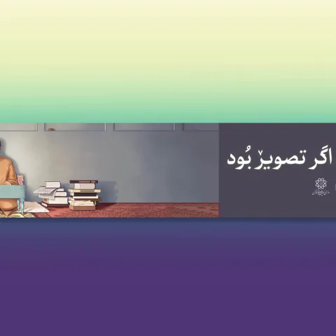 16-طراحی بیلبورد شهری